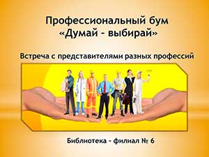 ���������������� ���: � ����� - �������