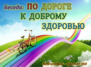 ������ ��� ������ � ���������