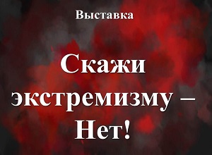 ������� �������� ������ ����������� � ���!�. 