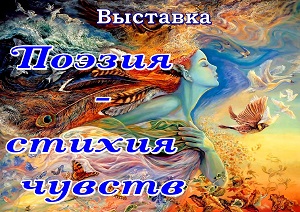 �������� "������ � ������ ������"
