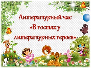 ������������ ��� "� ������ � ������������ ������"