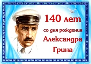 ���������� � 140 - ����� �� ��� �������� ���������� ����������� �����