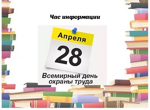 ��� ���������� �28 ������ � ��������� ���� ������ �����
