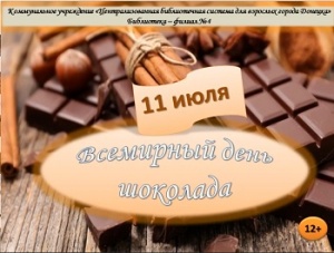 11 ���� - ��������� ���� ��������