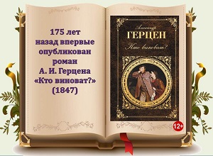 175 ��� �� ������� ���������� ������ �. �. ������� ���� �������?�