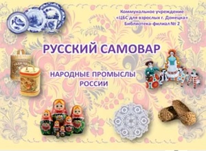 ���������������� "������� �������"