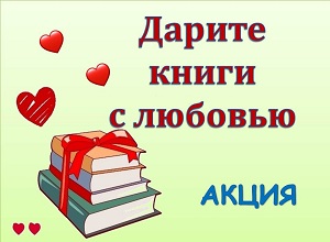 ����� ������� ����� � ��������