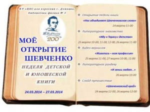 ��� ������ �������� � ����������-������� � 2