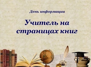 ���� ���������� �������� �� ��������� ����
