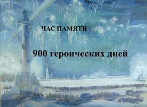 ��� ������ �900 ����������� ����