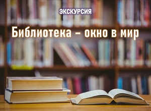 ��������� ����������� � ���� � ���