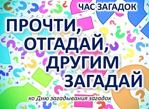 ��� ������� �������, �������, ������ �������