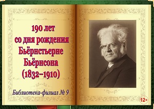 190 ��� �� ��� �������� ������������ ���������