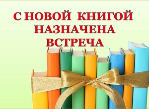 �������� "� ����� ������ ��������� �������"