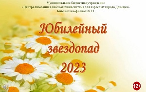 ���� ������������ ���������� ��������� 2023�