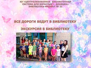 ��������� ���� ������ ����� � ����������