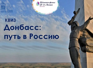 ���� ��������: ���� � �������