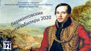 ������������ ���������� "������������� �����-������� 2020"