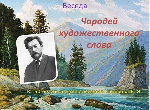 ������ �������� ��������������� �����