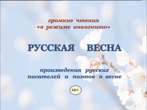 ����� "������ ��: � �, � ��"