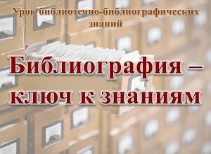 ���� �����������-����������������� ������ ������������� � ���� � �������