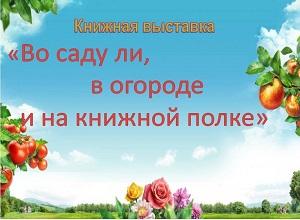 ������� �������� "�� ���� ��, � ������� � �� ������� �����