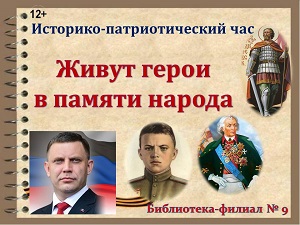 ��������-�������������� ��� ������ ����� � ������ ������