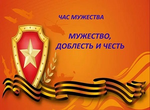 ��� �������� ���������, �������� � ������