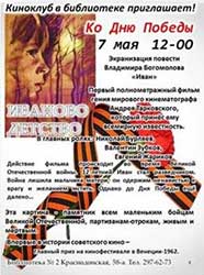 �������� ����������: �������, �������� �� ����