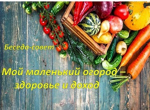 ������-����� ���� ��������� ������ � �������� � �����