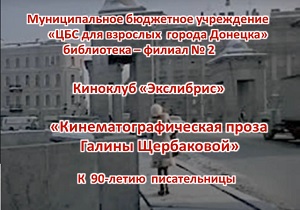 �������� "���������" "������������������� ����� ������ ����������"
