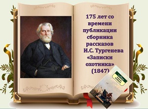 175 ��� �� ������� ���������� �������� ��������� �.�. ��������� �������� ��������