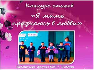 ������� ������ �� ���� ��������� � �����