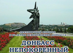 ����������� ������� � 80-����� ������������ �������� "������� ������������"