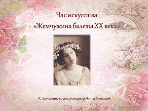 ��� ��������� ���������� ������ XX ����