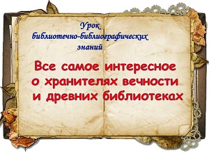 ���� �����������-����������������� ������ ���� ����� ���������� � ���������� �������� � ������� ������������