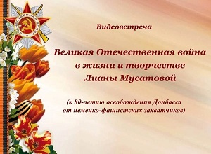 ������������ �������� ������������� ����� � ����� � ���������� ����� ���������