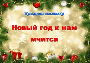 ������� �������� ������ ��� � ��� �������