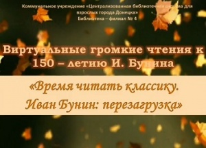 ����������� ������� ������ � 150 - ����� �.�. ������