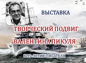 �������� ����������� ������ ��������� �������