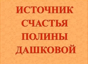 ����� ���������� � ����������� ���� ������ ��������