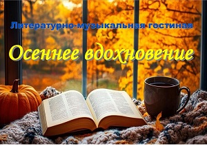 �����������-����������� �������� �������� �����������