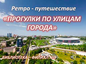 �����-����������� ��������� �� ������ ������