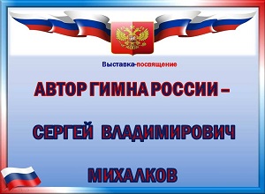 ��������-���������� ������ ����� ������ � ������ ������������ ��������
