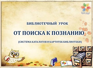 ������������ ���� "�� ������ � ��������"