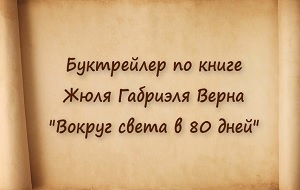 ���������� �� ����� ���� ����� ������� ����� � 80 ����