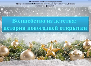 ��������� � ������� ���������� ��������