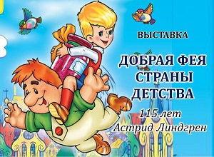 �������� ������� ��� ������ �������