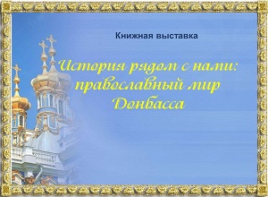 �������� �������� ����� � ����: ������������ ��� ��������