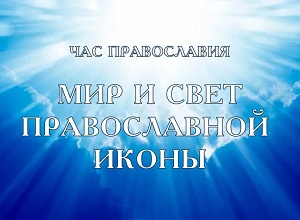 ��� ����������� "��� � ���� ������������ �����"